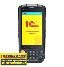Терминал сбора данных Urovo i6200 MC6200S-SL1S5E000H