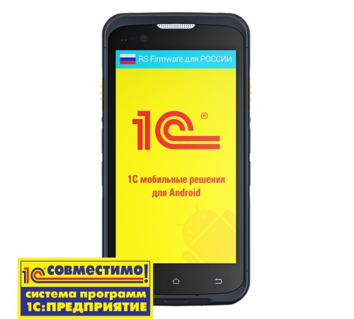 Терминал сбора данных Urovo i6300 MC6300-SZ2S5E400H